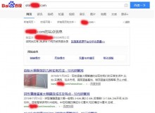 松原钢管厂上线三月百度收录